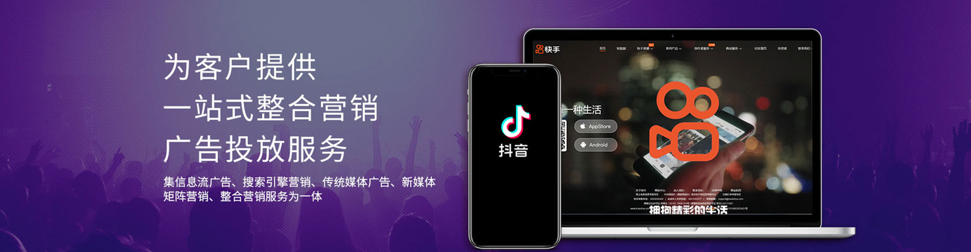 忠县竞价开户推广