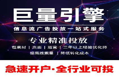 推广开户的五大经典案例及策略解析